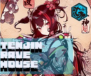 Loopmasters trh300x250