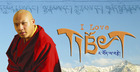 I Love Tibet